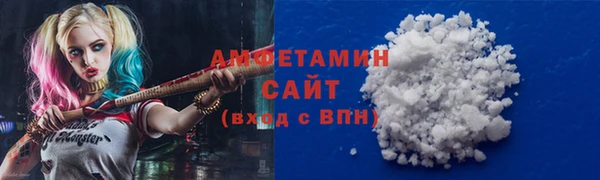 спайс Бугульма