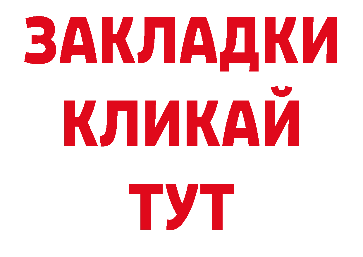 ЭКСТАЗИ VHQ как зайти сайты даркнета ОМГ ОМГ Бавлы